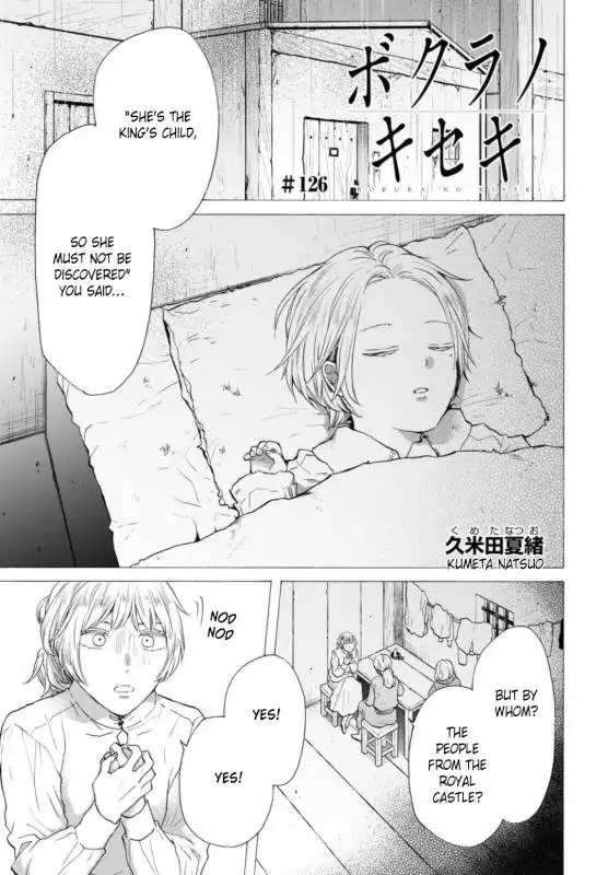 Bokura no Kiseki Chapter 126 1